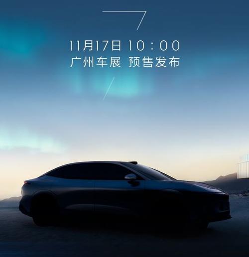 广州68极氪汽车发布智能汽车全域AI，比亚迪的未来服务提升用户体验